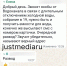 Мошенники в Екатеринбурге стали прикидываться сотрудниками Водоканала - Фото 2 - JustMedia