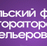 Medium 2026 01 16 16 12 03 - Центр развития туризма