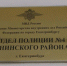 В Ленинском районе полицейские раскрыли кражу с банковской карты у местной жительницы - УМВД по Екатеринбургу 
