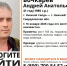 В Свердловской области ищут пропавшего 41-летнего мужчину - ИА Уральский меридиан