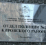 В Кировском районе Екатеринбурга оперативники раскрыли кражу с банковской карты у местной жительницы - ГУ МВД Свердловской области