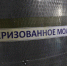 Свердловские молокозаводы рискуют попасть под проверку ФАС из-за угроз в адрес аграриев - EaNews.Ru