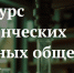 Medium - Центр развития туризма