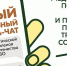 Круглосуточная поддержка для участников СВО и их семей! - Областной онкодиспансер