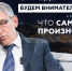 Тульский Губернатор готов ко встрече с Трампом: Дмитрий Миляев может ему все объяснить - Ekb.Sm.News