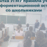 В УГМУ началась праздничная серия мероприятий ко Дню российского студенчества - УГМУ