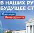 Дорогие студенты! - Министерство АПК и потребительского рынка