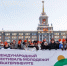 Уральские студенты пригласили молодёжь со всего мира в Екатеринбург ярким призывом со льда - Уральский рабочий