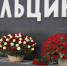 На Среднем Урале отметили 95-летие прославленного уральца, экс-президента России Бориса Ельцина - Уральский рабочий
