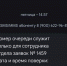 Ветеран IT-отрасли Екатеринбурга рассказал о новой схеме мошенников - EaNews.Ru