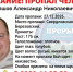 В Берёзовском ищут пропавшего 40-летнего мужчину - ИА Уральский меридиан