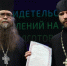 Екатеринбургская духовная семинария получила Свидетельство о церковной аккредитации курсов базовой подготовки в области богословия для монашествующих - Екатеринбургская Епархия
