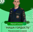 «Я просто оказался там, где должен был оказаться. Самая большая награда — это спасённые жизни…» - УрИ ГПС МЧС РФ