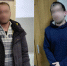 Полицейские Ревды задержали граждан с крупной партией синтетического наркотика - ГУ МВД Свердловской области