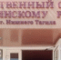 В Нижнем Тагиле следствием СК России завершено расследование уголовного дела о нарушении правил безопасности при ведении работ - Следственный комитет