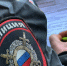 Сотрудники ППСП в Орджоникидзевском районе задержали подозреваемого в хранении запрещенного вещества - УМВД по Екатеринбургу 