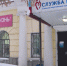 Спасти жизнь может донорская кровь и её компоненты - ГТРК Урал