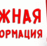 Льготная ставка НДС 10% отменяется - Министерство АПК и потребительского рынка