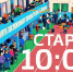 Соревнования по пожарно-спасательному спорту «Памяти заслуженного тренера России Василия Иванкова» - УрИ ГПС МЧС РФ