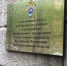 В Екатеринбурге следствием СК России завершено расследование уголовного дела в отношении местного жителя, обвиняемого в ряде преступлений - Следственный комитет