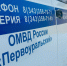 0hFRQSBvhnYctYZYShBgybRm1p_s9BHHDLVvHDwB5wLTDAaNCTEHplhPNoBOVW9rJO37Ckf_HrQ2_cGfXb0PP34n - ГУ МВД Свердловской области