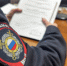 В Алапаевске автоинспекторы выявили водителя, использующего поддельное водительское удостоверение. Возбуждено уголовное дело - ГУ МВД Свердловской области