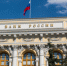 фото: Банк России - АПИ