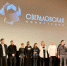 В Доме кино состоялся предпремьерный показ фильма «Цинга» - Культура-Урала.РФ