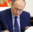 Владимир Путин наградил работников культуры, врачей и ученых Екатеринбурга - Администрация г. Екатеринбург