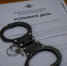 JPG Файл - УМВД по Екатеринбургу 