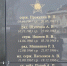 Руководитель территориального следственного отдела и ветеран следствия почтили память воинов-афганцев (ФОТО) - Следственный комитет
