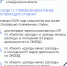 Депутаты поддержали инициативу Дениса Паслера и сохранили все действующие ранее пониженные ставки на УСН в области на 2026 год - Министерство экономики