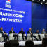 (2026)|Фото: Накануне.RU - Накануне.Ru