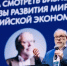 В Свердловской области более 100 млн рублей направят на поддержку бизнеса - GlobalEBURG.Ru