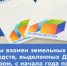 Выплаты взамен земельных участков из средств, выделенных Денисом Паслером, с начала года получили 13 уральских многодетных семей - Министерство по управлению госимуществом
