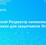 Свердловский Росреестр ко Дню защитника Отечества напомнил о льготах для участников СВО - Уральский рабочий