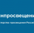 Поздравление Министра просвещения Российской Федерации Сергея Кравцова с Днем защитника Отечества - УрГПУ