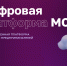 О цифровой платформе МСП - Министерство промышленности и науки