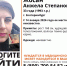 В Екатеринбурге ищут пропавшую второй раз 33-летнюю женщину - ИА Уральский меридиан