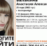 В Екатеринбурге пятый день ищут пропавшую 23-летнюю девушку - ИА Уральский меридиан