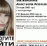 В Екатеринбурге волонтеры ищут 23-летнюю девушку - КП Екатеринбург