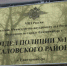 Полицейские в Чкаловском районе Екатеринбурга задержали подозреваемого в хищении из магазина - ГУ МВД Свердловской области