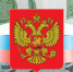 Денис Паслер: Свердловская область привлечет 36 миллиардов рублей из федерального бюджета на развитие территорий - Минфин Свердловской области