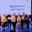 Бьем рекорды и задуваем свечи! События для горожан - Городская Дума