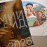 Екатеринбургский музей изо представил планы на 2026 год - Культура-Урала.РФ