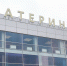 В екатеринбургский аэропорт не прибыло три рейса из ОАЭ - EaNews.Ru
