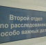 В Свердловской области двоим местным жителям предъявлено обвинение в мошенничестве в особо крупном размере - Следственный комитет