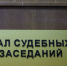 Хозяйка «резиновой» квартиры в Верхней Пышме заплатит штраф 600 тысяч рублей - Уральский рабочий