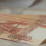 В Свердловской области выявили десятки нелегальных кредитных организаций - EaNews.Ru