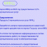 День Министерства цифрового развития и связи Свердловской области в Сосьвинском муниципальном округе - Министерство цифрового развития и связи